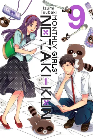 Cover of Monthly Girls' Nozaki-kun volume 9, English edition