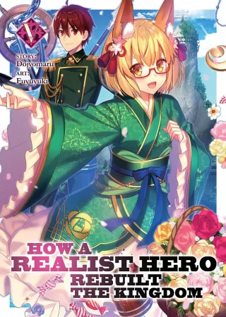 Cover of How a Realist Hero Rebuilt the Kingdom volume 5, English edition