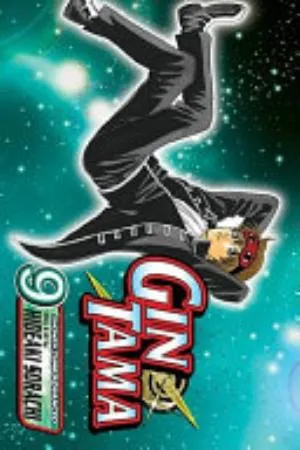 Cover of Gin Tama volume 9, English edition