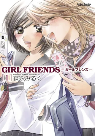 Cover of GIRL FRIENDS