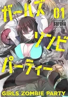 Cover of Girls Zombie Party