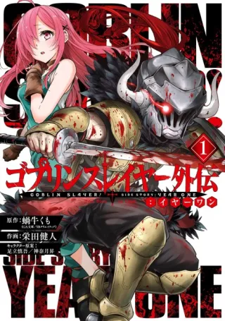 Cover of Goblin Slayer Side Story: Year One
