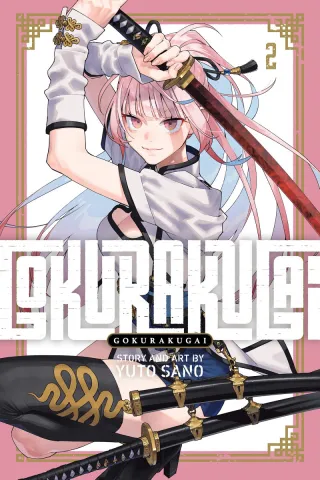 Cover of Gokurakugai volume 2, English edition