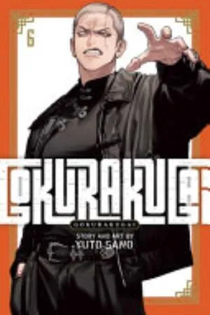 Cover of Gokurakugai volume 6, English edition