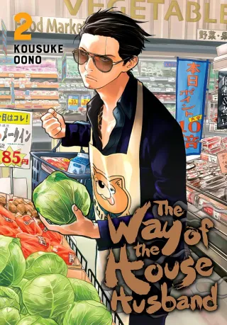 Cover of The Way of the Househusband volume 2, English edition
