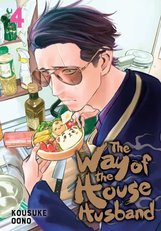 Cover of The Way of the Househusband volume 4, English edition