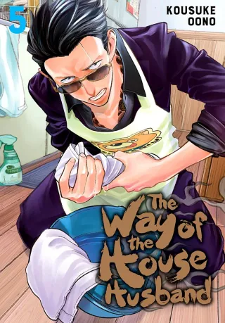 Cover of The Way of the Househusband volume 5, English edition