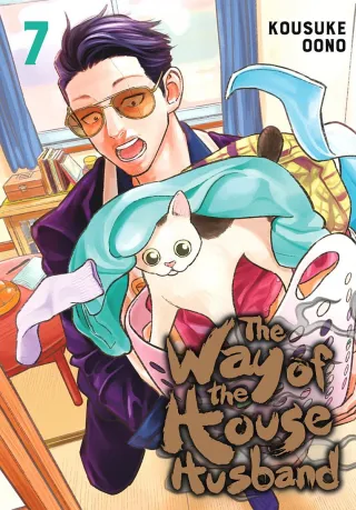 Cover of The Way of the Househusband volume 7, English edition