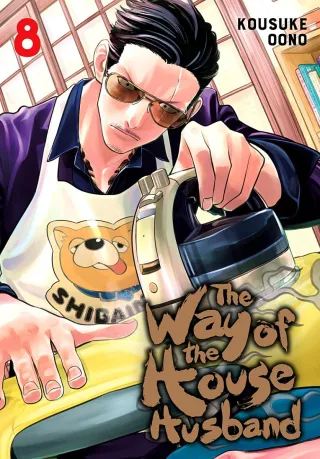 Cover of The Way of the Househusband volume 8, English edition