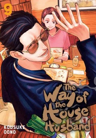 Cover of The Way of the Househusband volume 9, English edition
