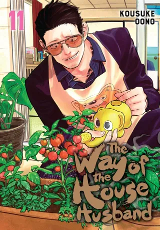 Cover of The Way of the Househusband volume 11, English edition