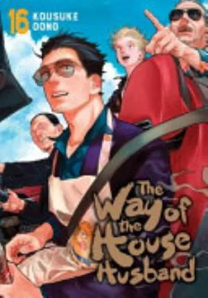 Cover of The Way of the Househusband volume 16, English edition