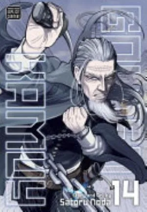 Cover of Golden Kamuy volume 14, English edition