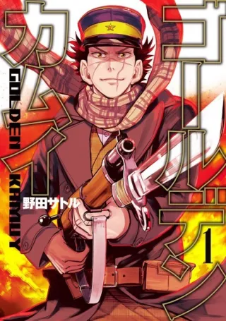 Cover of Golden Kamuy