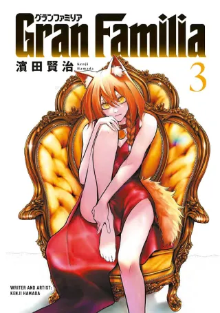 Cover of Gran Familia volume 3, English edition