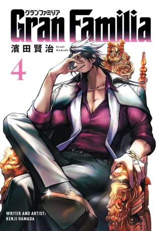Cover of Gran Familia volume 4, English edition