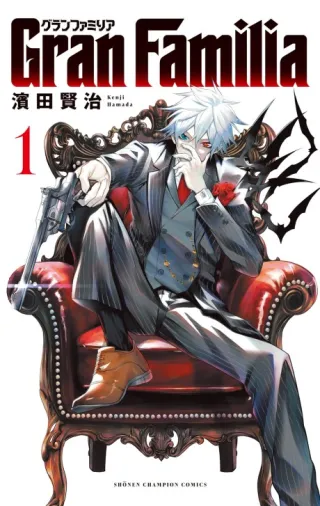 Cover of Gran Familia