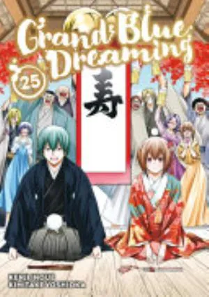 Cover of Grand Blue Dreaming volume 25, English edition