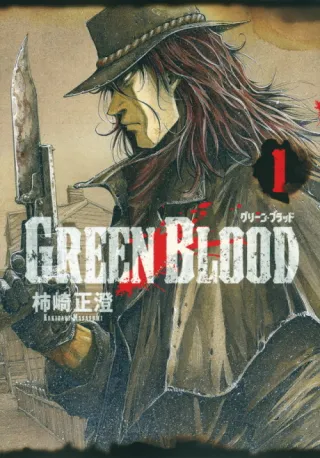 Cover of GREEN BLOOD