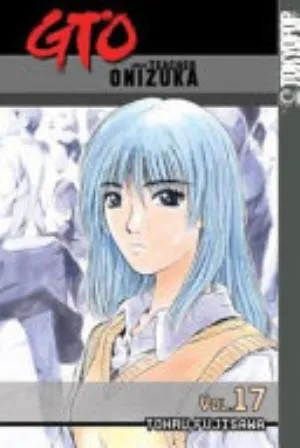 Cover of GTO: Great Teacher Onizuka volume 17, English edition