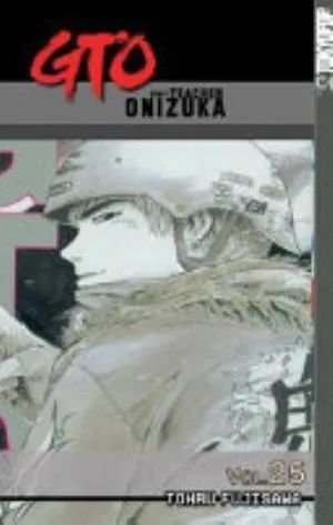 Cover of GTO: Great Teacher Onizuka volume 25, English edition