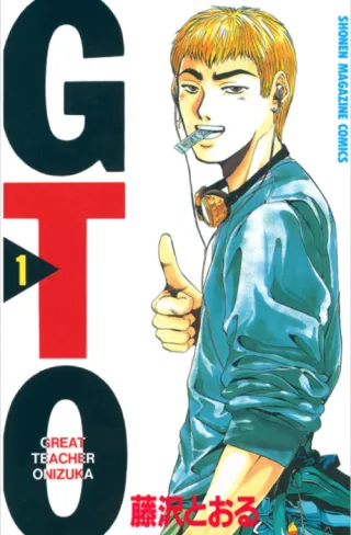 Cover of GTO: Great Teacher Onizuka
