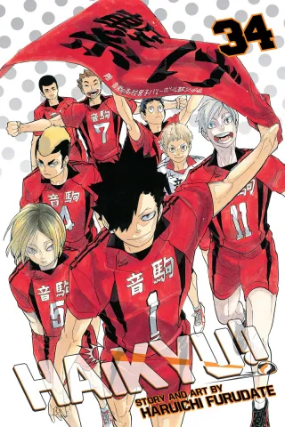 Cover of Haikyu!! volume 34, English edition