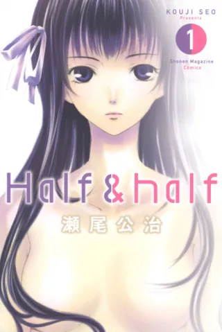 Cover of Half & Half