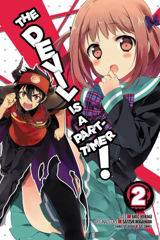 Cover of The Devil is a Part-Timer! volume 2, English edition