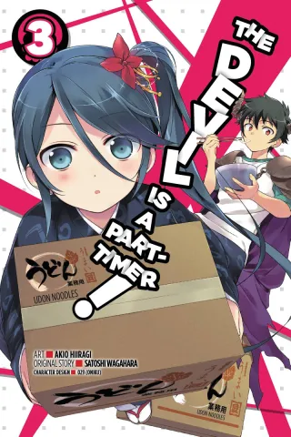 Cover of The Devil is a Part-Timer! volume 3, English edition