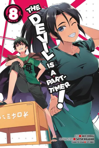 Cover of The Devil is a Part-Timer! volume 8, English edition