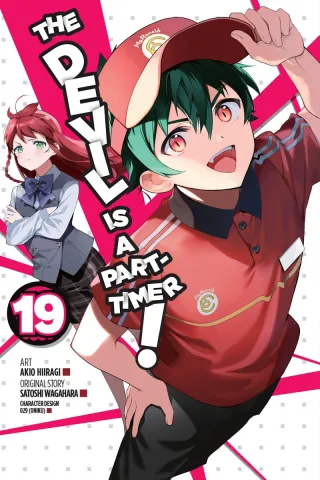 Cover of The Devil is a Part-Timer! volume 19, English edition