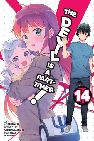 Cover of The Devil is a Part-Timer! volume 14, English edition