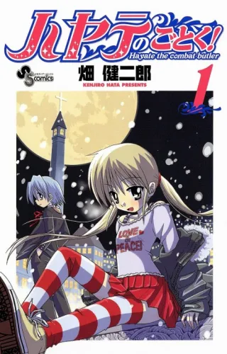 Cover of Hayate The Combat Butler