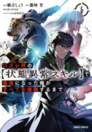 Cover of Failure Frame: I Became the Strongest and Annihilated Everything With Low-Level Spells volume 6, English edition