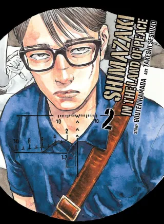 Cover of Shimazaki in the Land of Peace volume 2, English edition