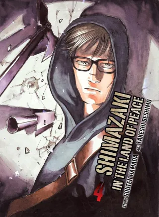 Cover of Shimazaki in the Land of Peace volume 4, English edition