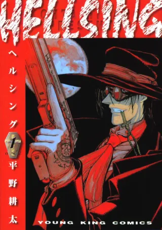 Cover of HELLSING
