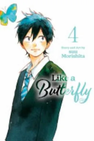 Cover of Like a Butterfly volume 4, English edition