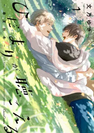 Cover of I Hear the Sunspot: Four Seasons