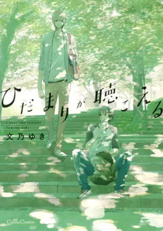 Cover of I Hear the Sunspot