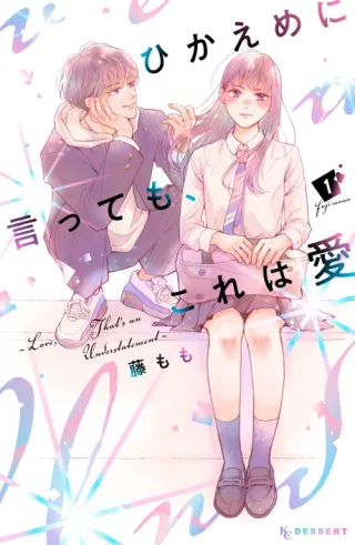 Cover of Love, That's an Understatement