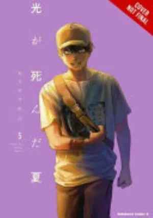 Cover of The Summer Hikaru Died volume 5, English edition