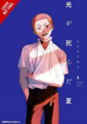 Cover of The Summer Hikaru Died volume 6, English edition