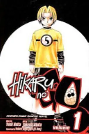 Cover of Hikaru no Go volume 1, English edition