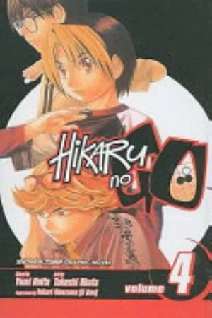 Cover of Hikaru no Go volume 4, English edition
