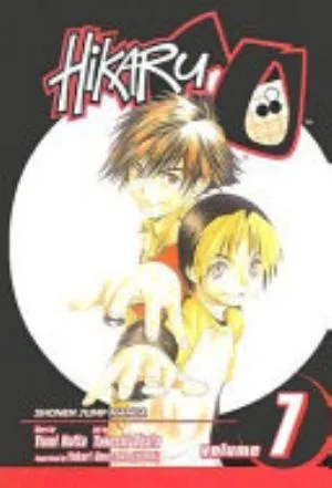 Cover of Hikaru no Go volume 7, English edition