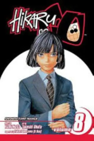 Cover of Hikaru no Go volume 8, English edition
