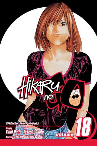 Cover of Hikaru no Go volume 18, English edition