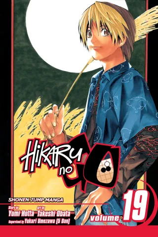 Cover of Hikaru no Go volume 19, English edition